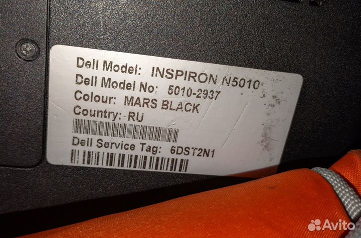 Dell