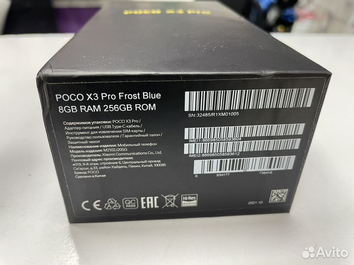 Xiaomi Poco X3 Pro, 8/256 ГБ