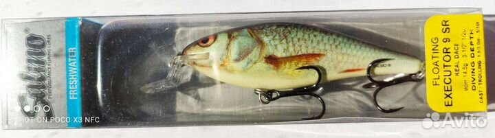 Salmo executor 9SR-RD