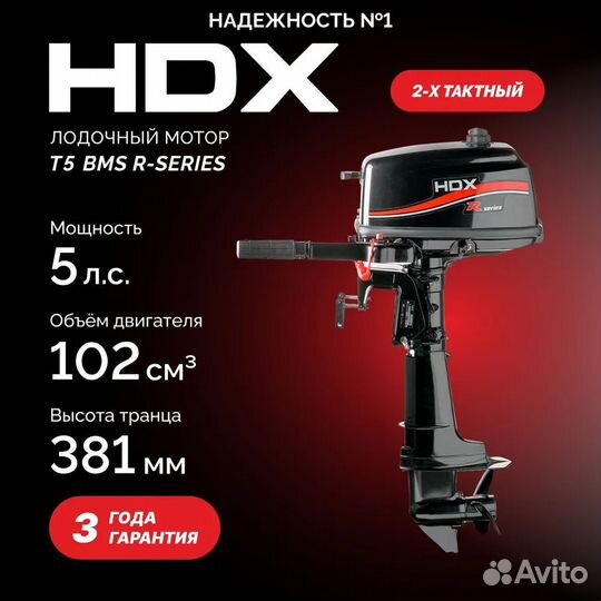 Надувная лодка с мотором бу