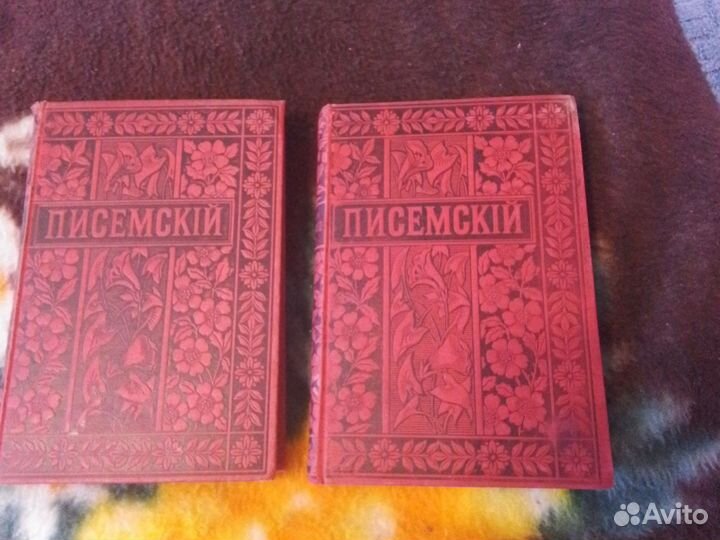 Полное собрание сочинений Писемского 5,6т.1895 г
