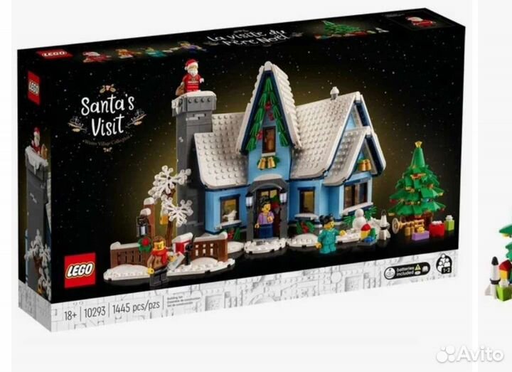 Игрушка lego. В ожидании Санты