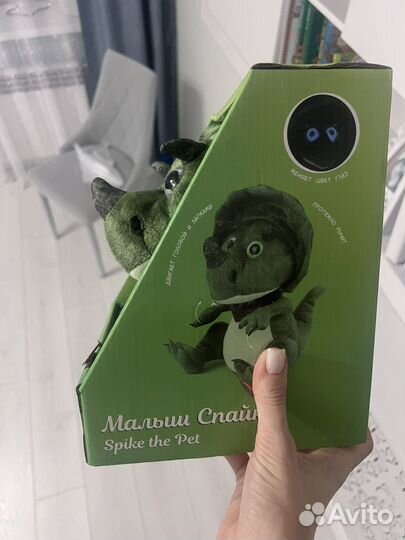 Малыш Спайк