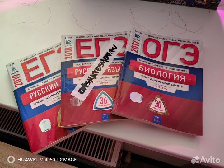 Учебные пособия