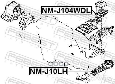 Подушка двс задняя Nissan Qashqai/X-Trail 06