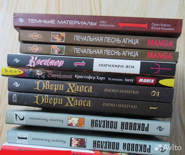 Продаю книги: Манга