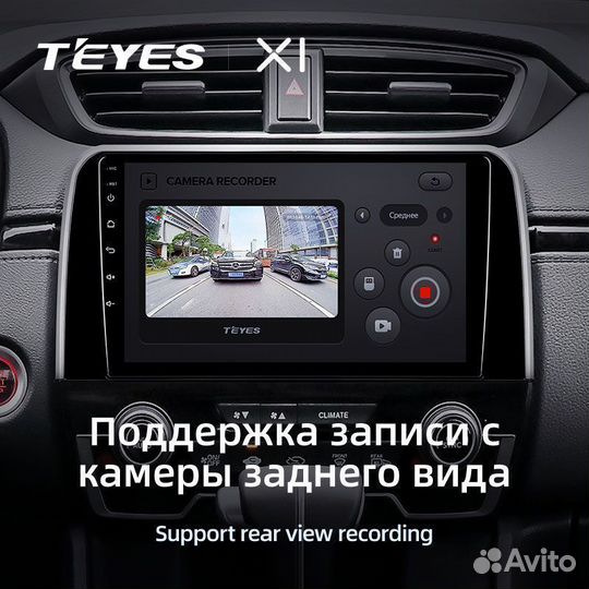 Магнитола Teyes X1 4G 2/32 Honda CR-V 5 2016-2018