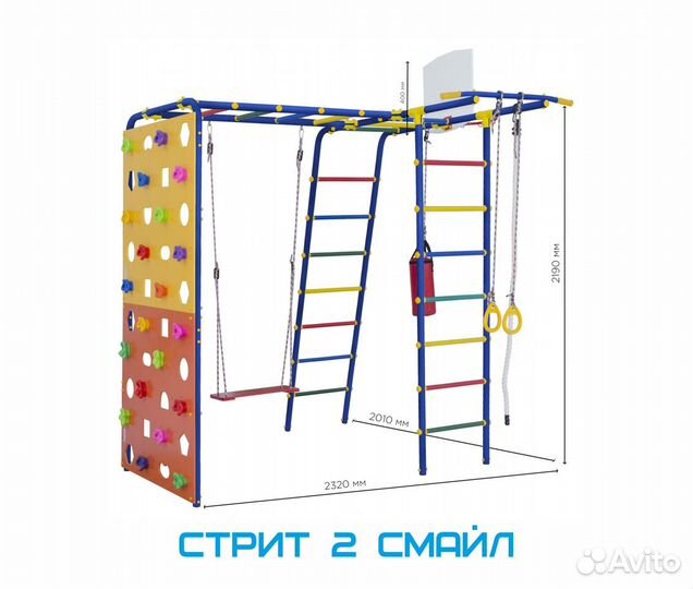 Детская спортивная площадка уличный комплекс стрит