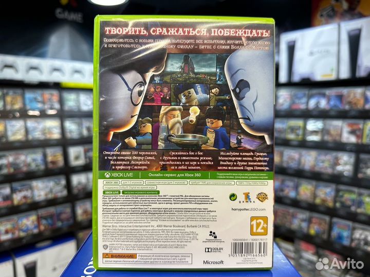 Игры для Xbox 360: lego Гарри Поттер Годы 5-7