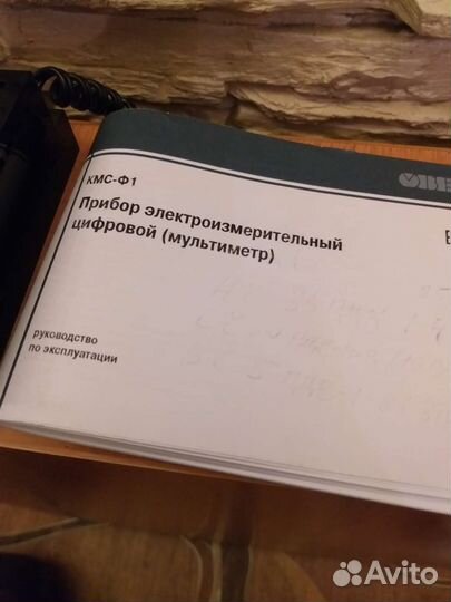 Цифровой мультиметр кмс-Ф1