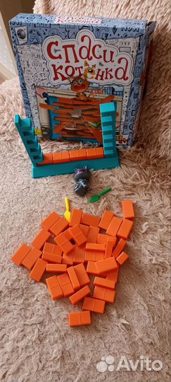 Настольная игра