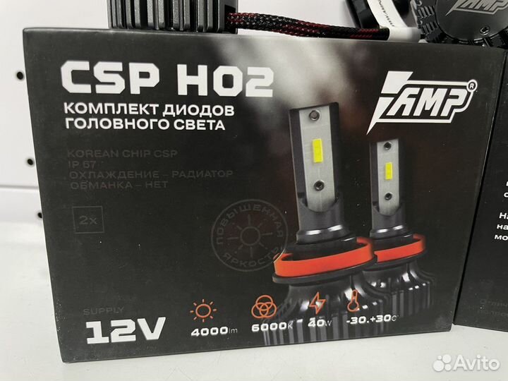 Светодиодные лампы AMP csp h02