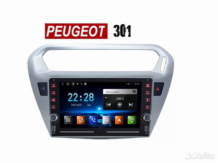 Магнитола Peugeot 301 LTE CarPlay 3/32гб