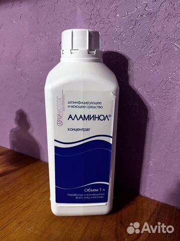 Дизинфицирующие моющее средство