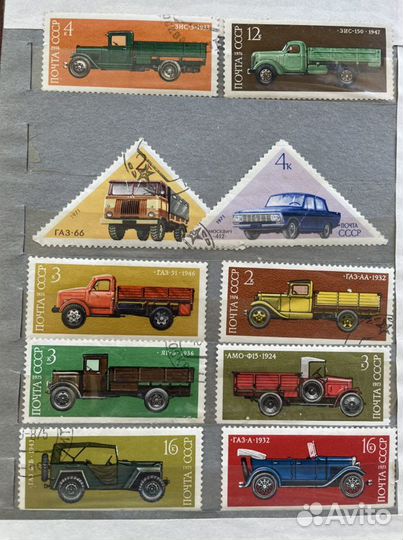 Марки СССР. 1971-1976 гг. Автомобили