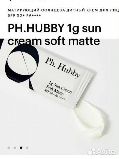 Солнцезащитный крем spf 50