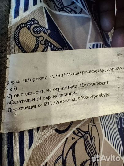 Домик для питомца