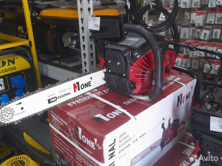 Бензопила GS3000/52-PRO