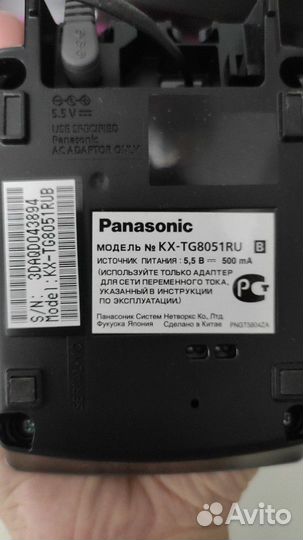 Радиотелефон Panasonic KX-TG8051RU