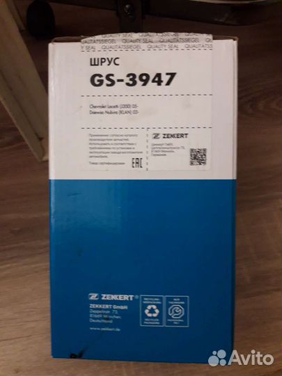 Шрус лачетти