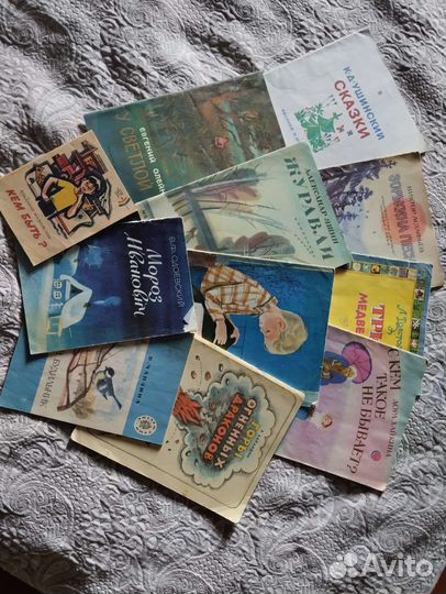 Детские книги СССР