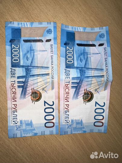 Купюра 2000 рублей серии аа