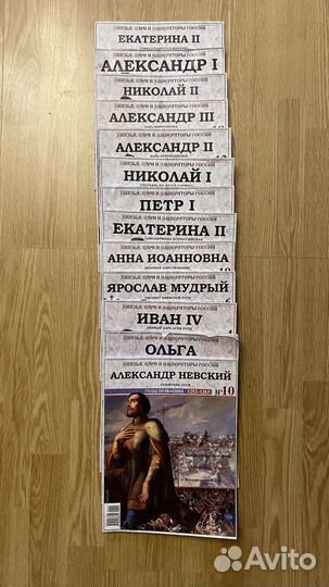 Коллекция журналов Правители России