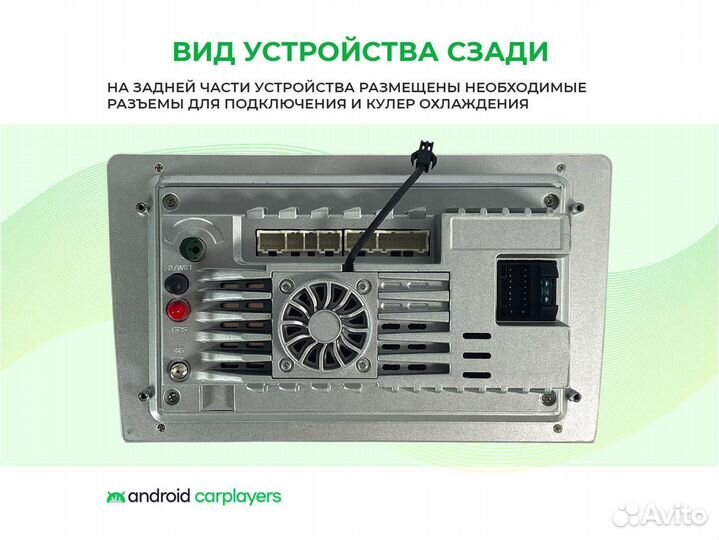 Магнитола android 3.32 NissanX-Trail T31 07-2014