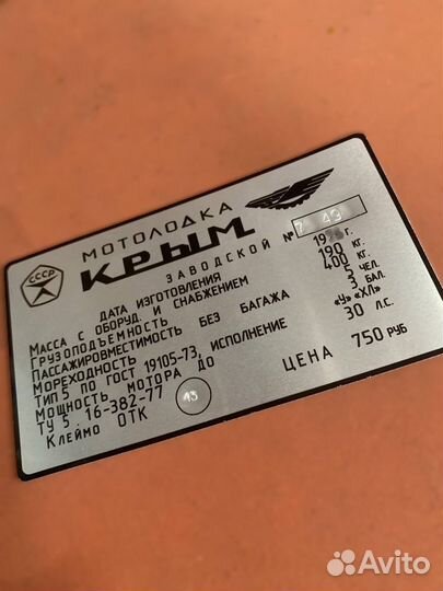 Изготовление шильдиков VIN на заказ таблички прице