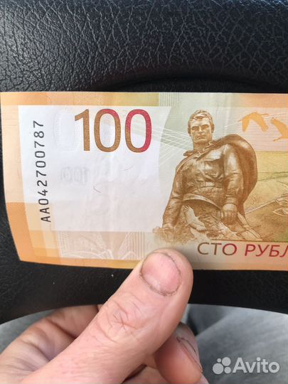 Вещь на память