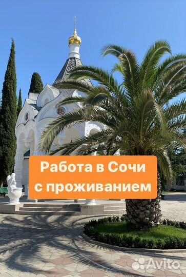 Мастер инженер по ремонту ресторанного