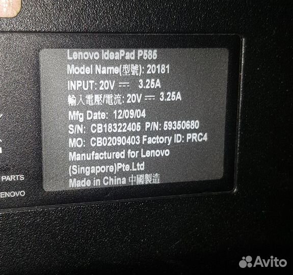 Ноутбук Lenovo IdeaPad P585 (AMD A10)