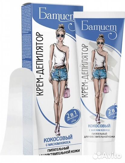 Крем для депиляции Батист кокосовый