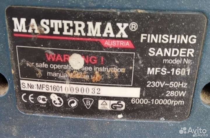 Электроинструмент бу