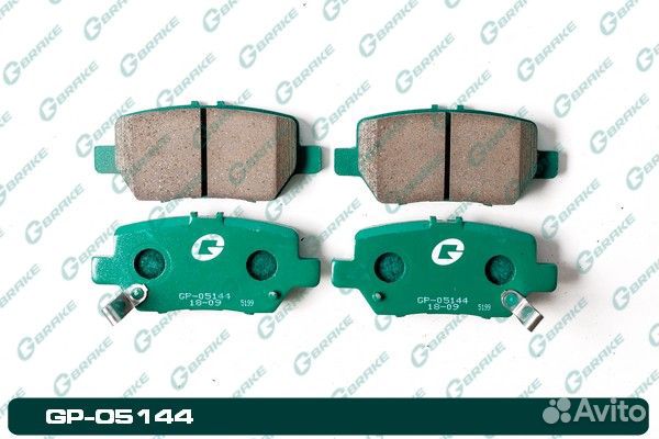 Колодки тормозные задние комплект