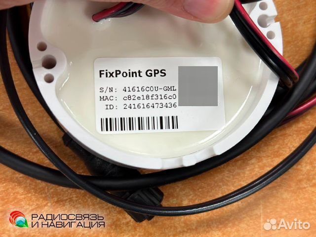 Внешний компас для эхолота - FixPoint 360 GPS