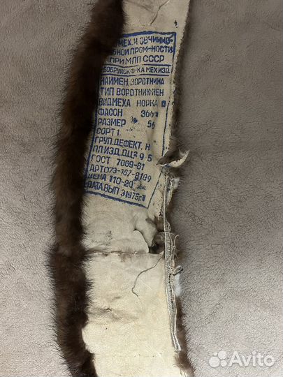 Мех от пуховика, воротник от пальто, шапка