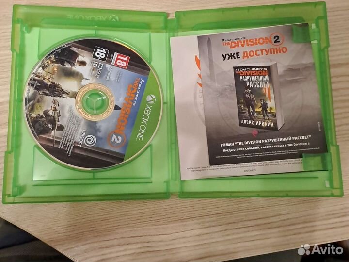 Tom clancy s the division 2