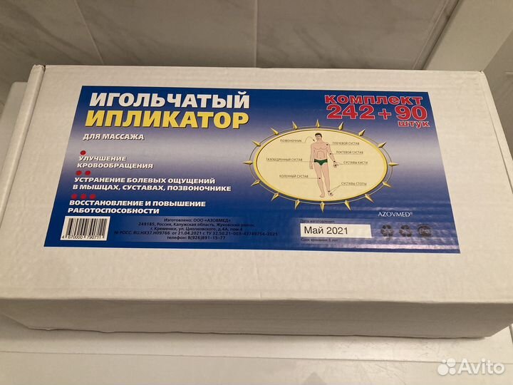 Аппликатор кузнецова новый игольчатый массаж спины