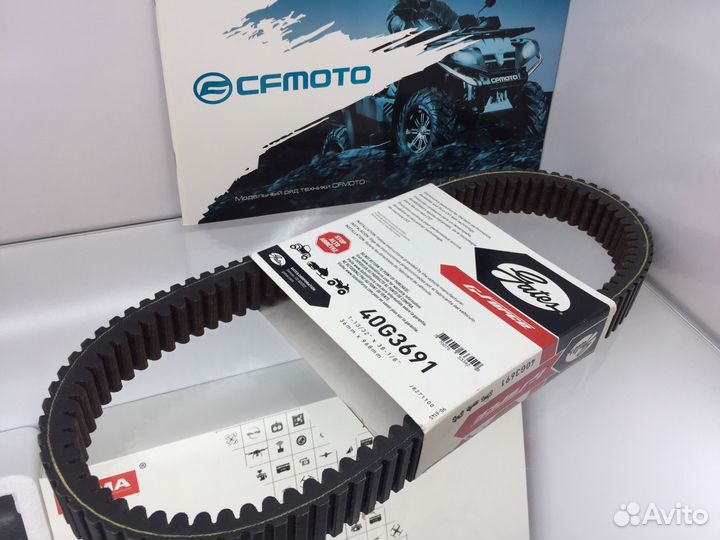 Ремень Вариатора 40G3691 CF moto (Gаtеs G-Fоrсе)