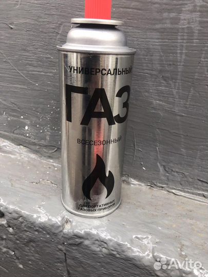 Газ в баллончиках