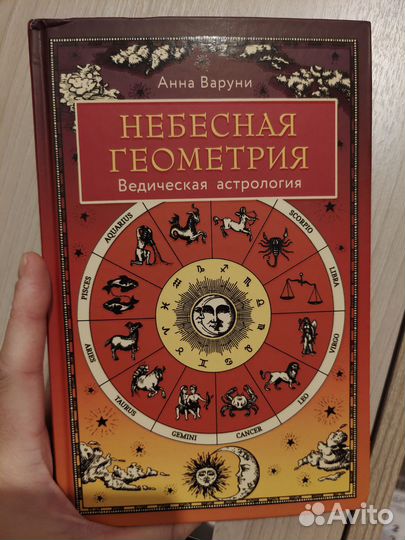 Продам книгу