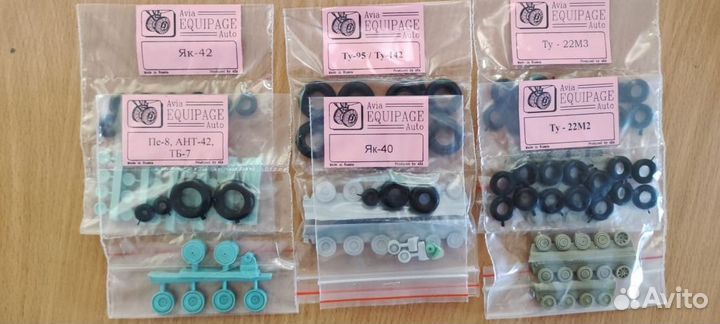 Колеса для моделей