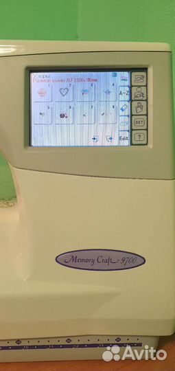 Швейно-вышивальная машина Janome MC 9700