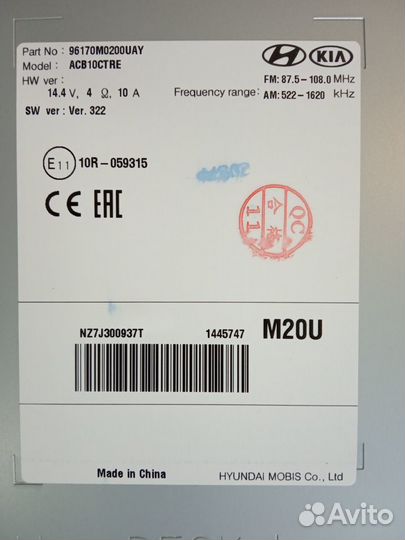 Штатная магнитола Hyundai Сreta 2019