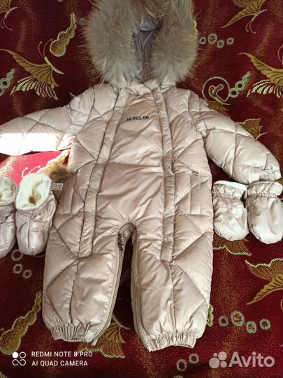 Комбинезон