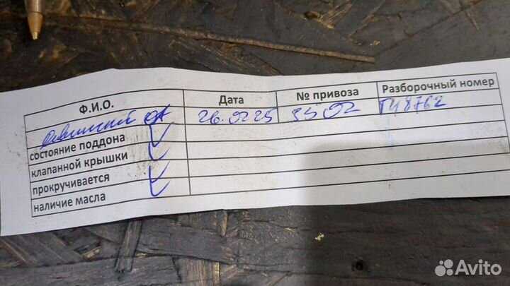 Двигатель Skoda Yeti cfhc