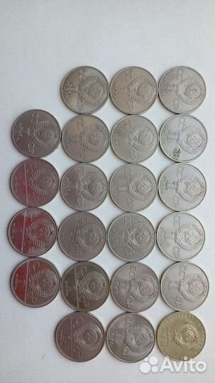 Советские юбилейные рубли