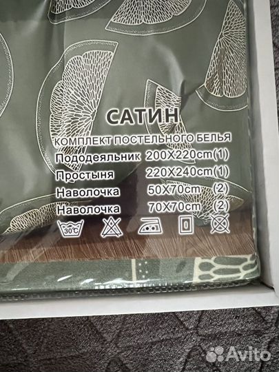 Комплект постельного белья 2 спальный