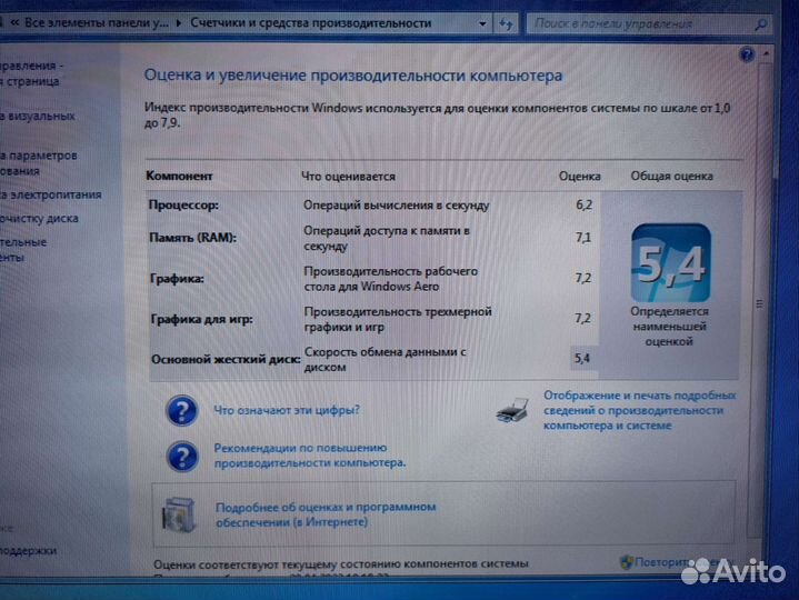 Системный блок с монитором